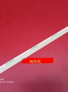 适用施乐560 7600 DCC7780 6680 7500 7550鼓架挡粉片 显影档粉片