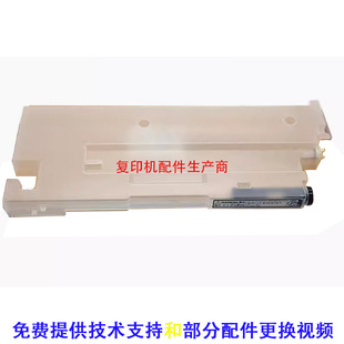 适用 施乐V180 V3100 V80 B9100 B9110 B9125 B9136废粉盒  回收