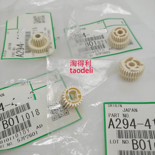 理光820083208300清洁纸齿轮