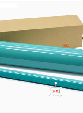 适用佳能C7580鼓芯C7576 7570 7770 7780彩色感光鼓硒鼓 原色鼓芯