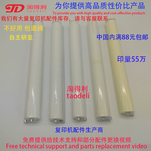 8000 7503清洁纸 8001 7502 清洁网齿轮组件 7501 适用理光mp7500