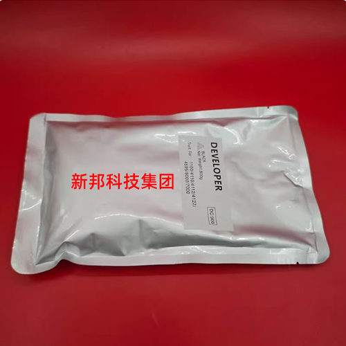 适用施乐D95原装载体4110 4127 D110 D125 4112铁粉显影剂900