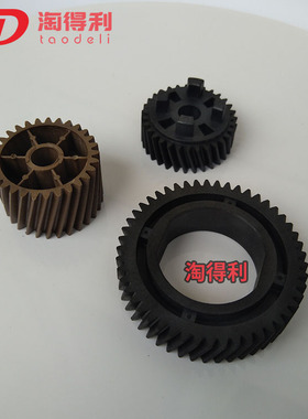 适用 理光9001上辊齿轮9002 1075 AF1060 550 9003定影器驱动齿轮