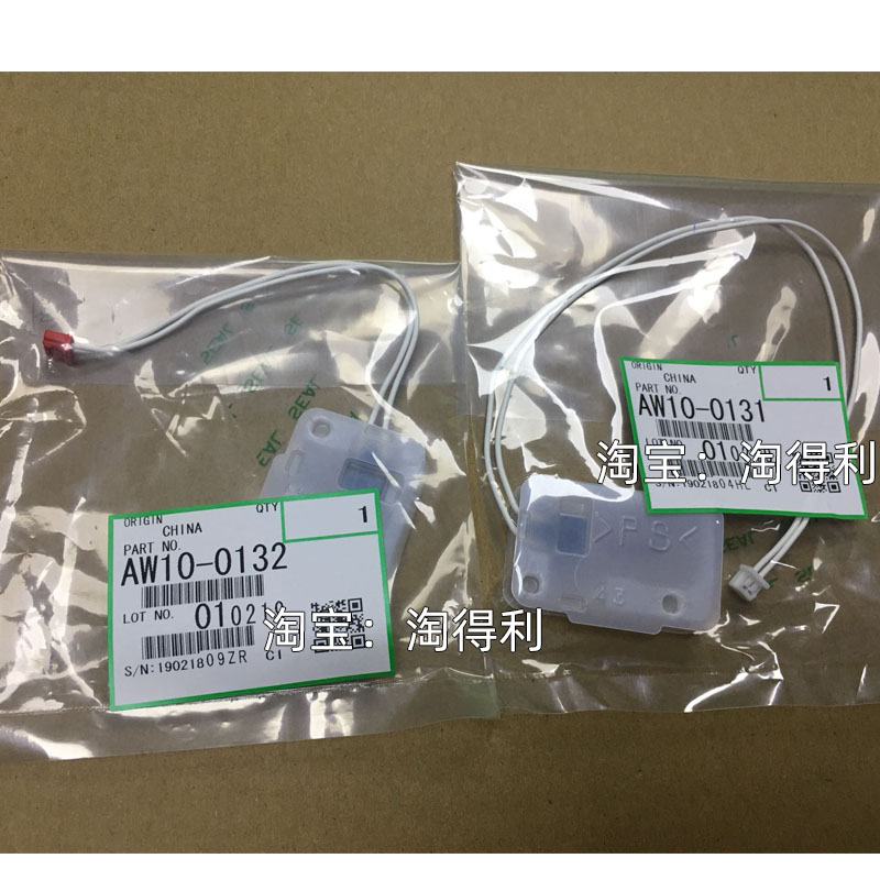 适用原装 理光2075 7001 7500 8000 8001 7502 6500 7000热敏电阻