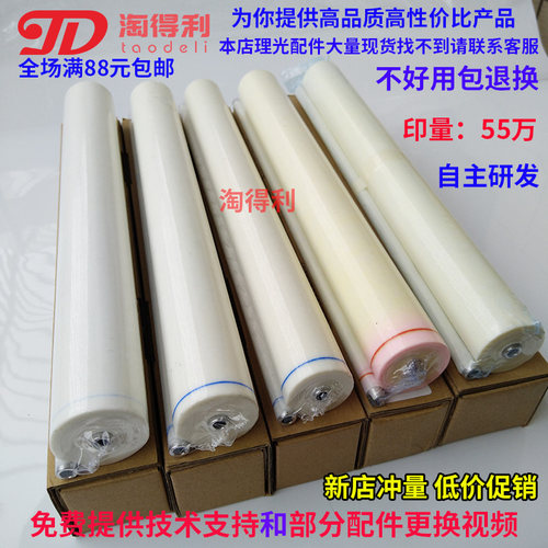 适用 理光7500 6001 7001 8001清洁网8000 9001 7502清洁纸清洁布