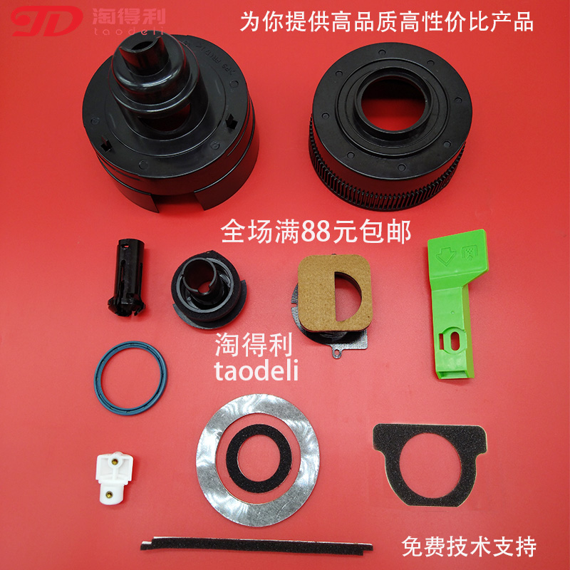 适用理光7001 mp7500 8000 8001 7502 6001托粉架 供粉 下粉密封