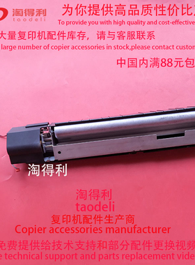 适用 理光7502 8000 8001 MP7500 7001 9001 9003 9002清洁纸组件