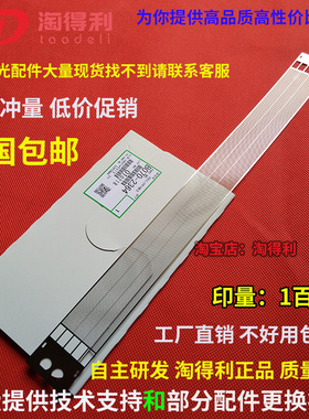 适用 理光5500 2051 mp6503 7503 9003 7502充电架 充电网 电极丝