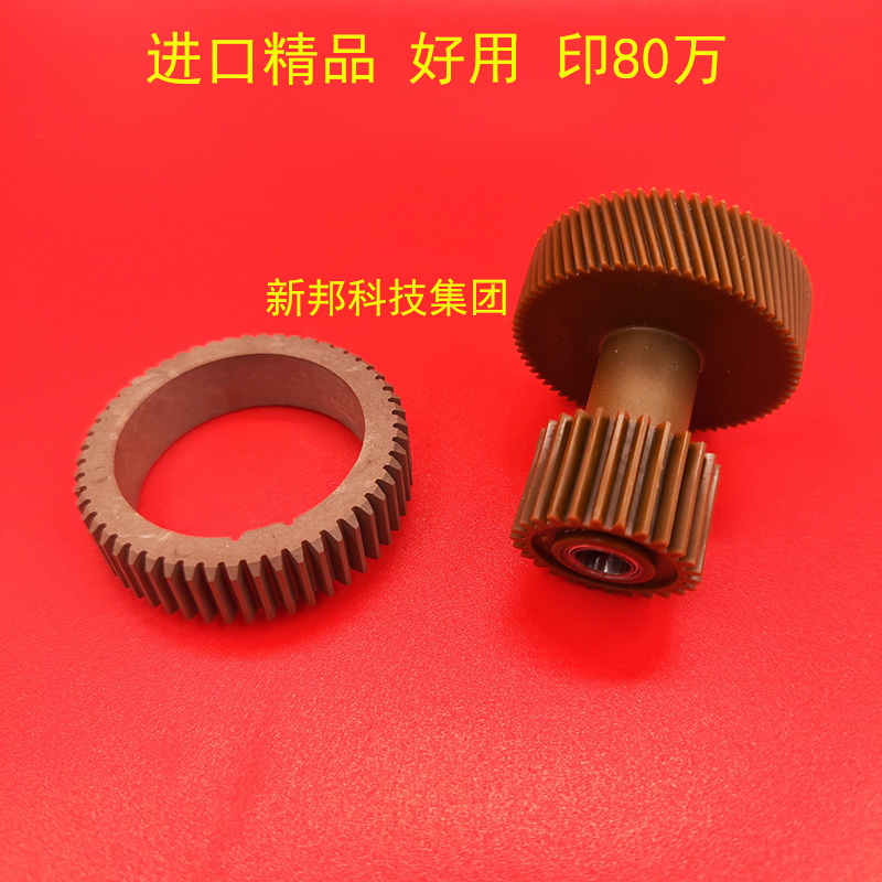 佳能607580858105定影驱动齿轮