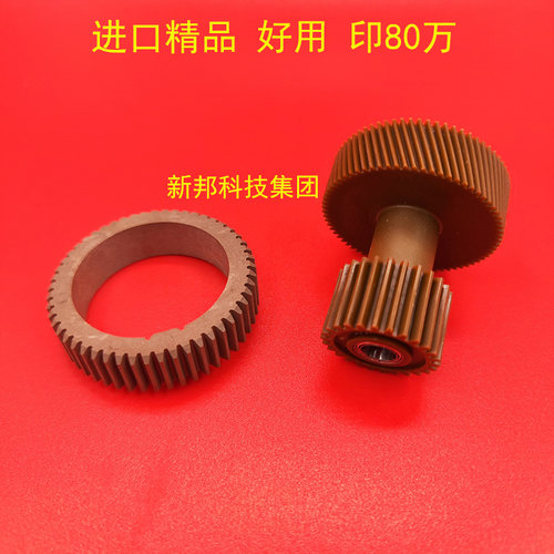 佳能607580858105定影驱动齿轮