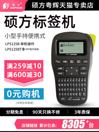 计时器