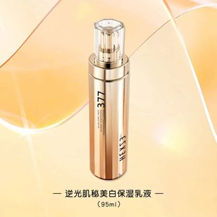 韩熙贞377美白护肤精华乳液提亮肤色淡斑学生国货之光男女士