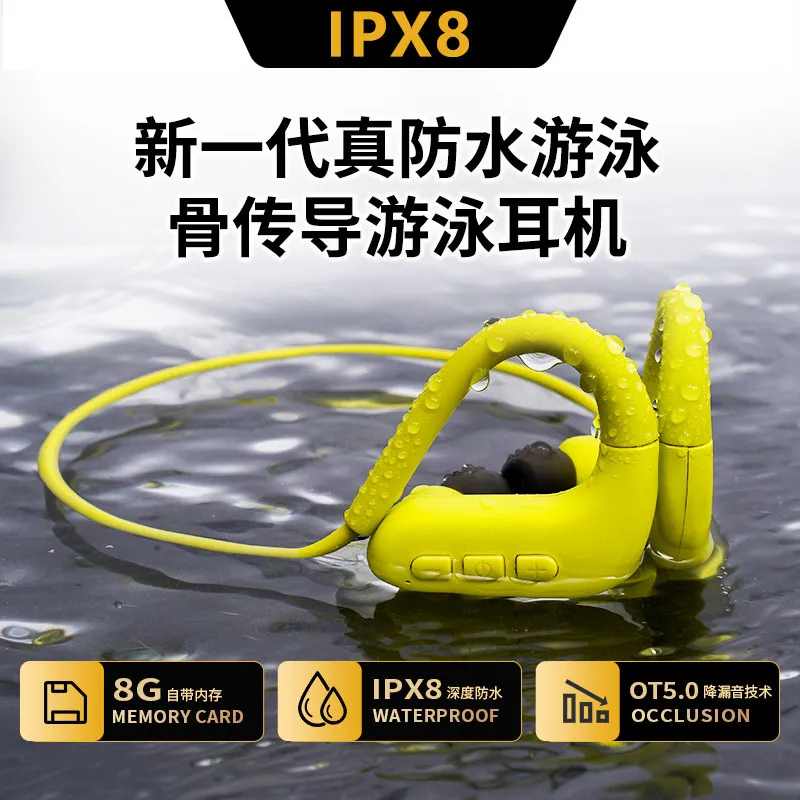 外贸亚马逊防水游泳骨传导蓝牙耳机无线入耳式运动跑步自带8G内存