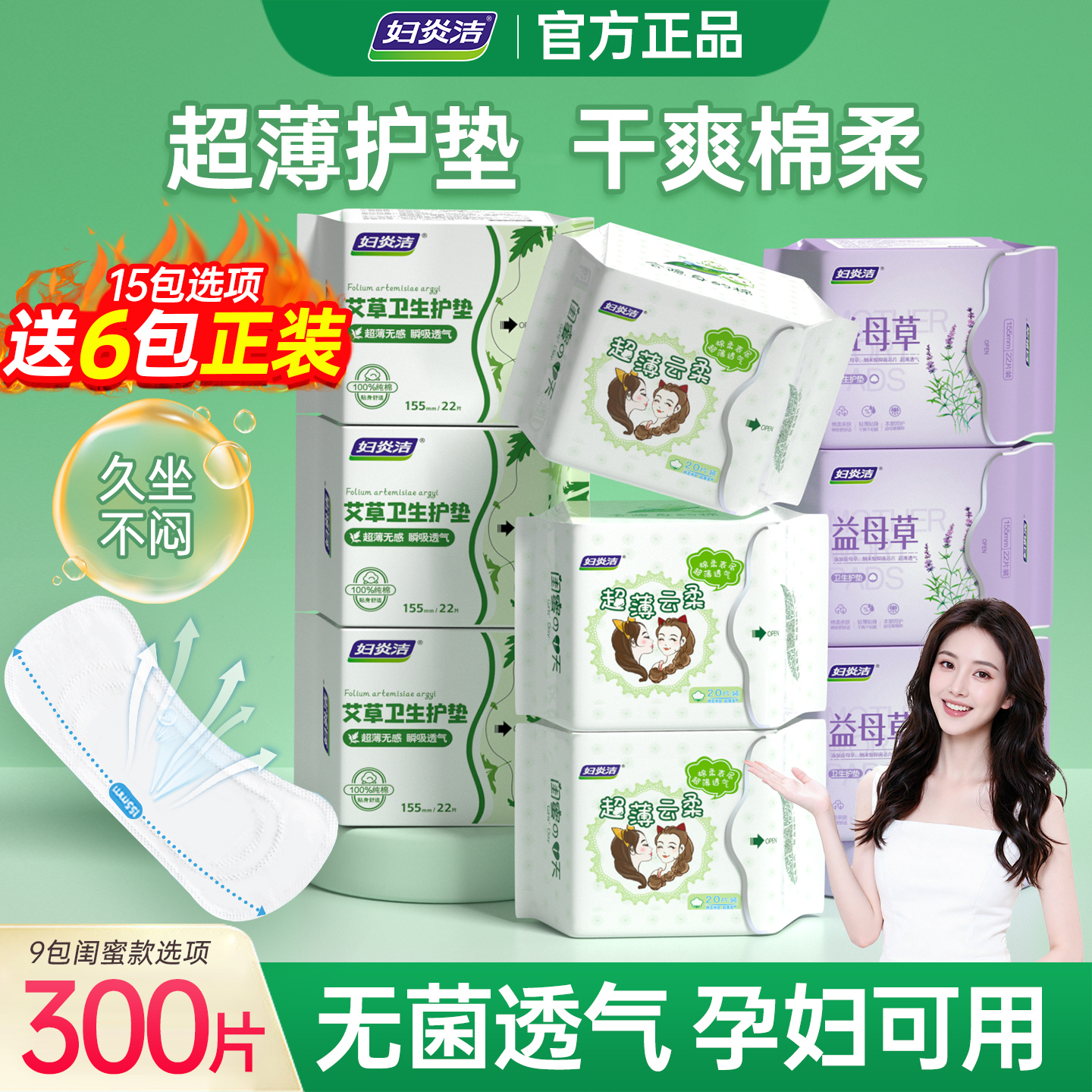 ׽ിŮ־͸иӳڿרƷ 28.7Ԫ