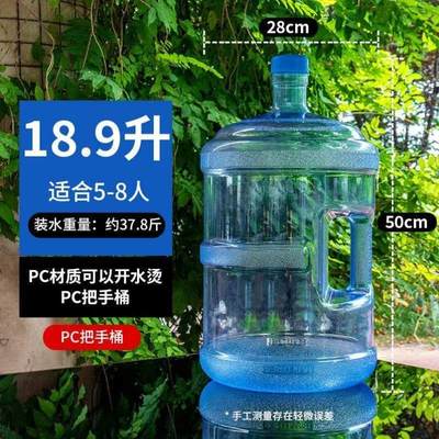 喝大容量售水机2家用升矿泉水EQT2535大桶10桶茶5存装水180瓶净纯