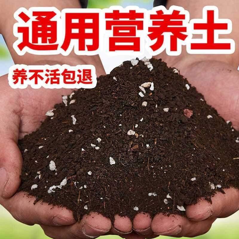 养花肥料养菜君盆园艺家用花果园VON栽培花卉营通用回填子兰树