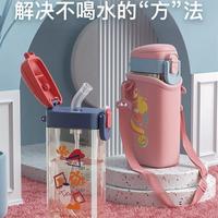 瞇瞇熊方形水杯   ppsu材質(zhì)280ml