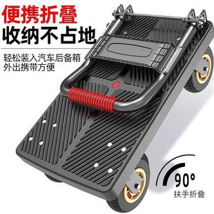 静音小推车家用搬货手拉 手推车平板车推车小拉车推货车折叠可携式