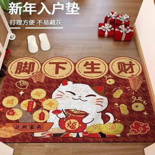 红色喜庆地毯入户门地垫大门口丝圈脚垫门内外家用进门门垫 新中式