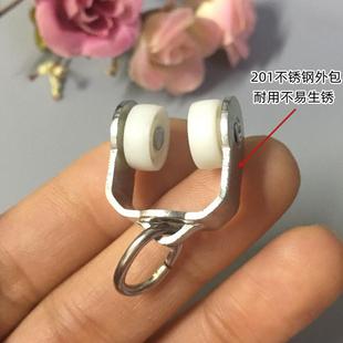 201不锈窗帘轨道滑轮工字轨套轮导轨走珠轮挂钩S吊轮窗轨辅料滚轮