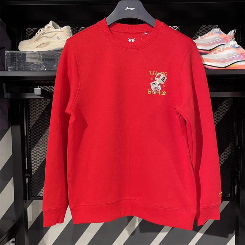 李宁2025春秋新款日进斗金卫衣男子时尚潮流套头衫运动裤 AWDV165