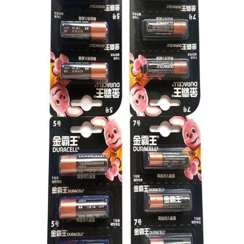 【热卖商品】5号电池金王7儿童玩