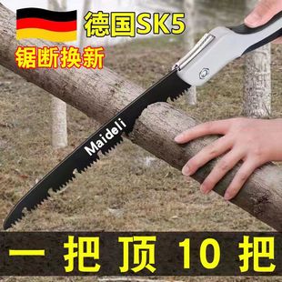 德国折叠手锯锋利锯木锯子手用锯树砍树神器钢锯锯片大全