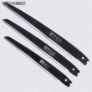 日本进口锯片大白鲨手锯特快木工家用果树园林伐木特氟龙锯片配件