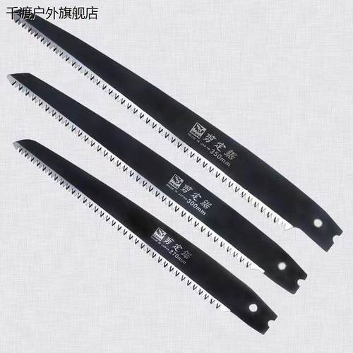 日本进口锯片大白鲨手特快木工家