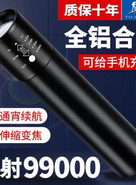 充电宝小手电筒强光可充电米超亮远射1000氙气LED灯W家用户外学生