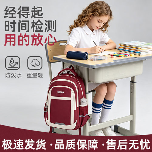 爱迪生女生书包减负护脊轻便背包