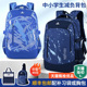 爱迪生中学生书包男2025新款 大容量初中生高中生减负护脊防水背包