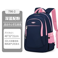 796 синий порошковой тримпет