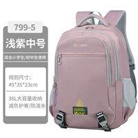 799 светлый фиолетовый номер