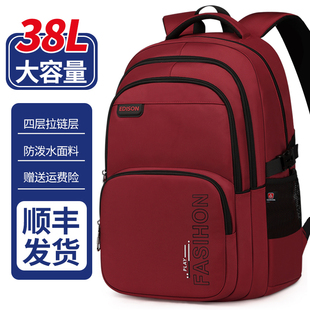 爱迪生书包女初中生双肩包2025新款 大容量中学生高中生减负背包男