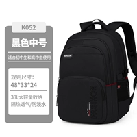 K052 темный черный номером