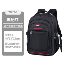 2002 Темный черный номеры