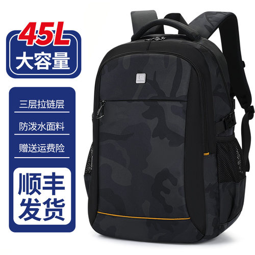 爱迪生中学生书包男生减负护脊