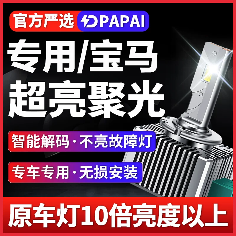 适用宝马E39/E60/E61/F07/F10/5