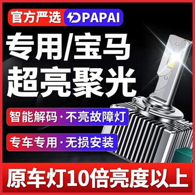 适用宝马E39/E60/E61/F07/F10/5