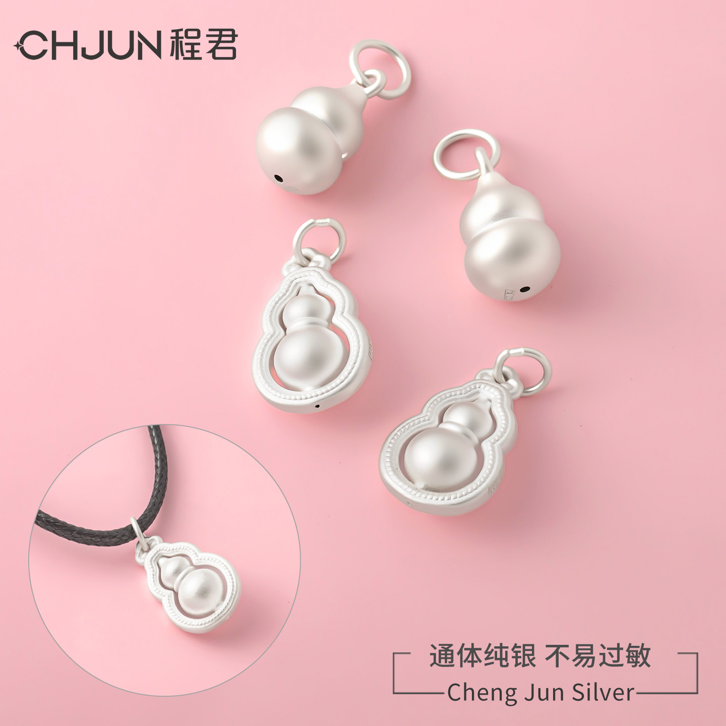 S999纯银葫芦吊坠3D硬银