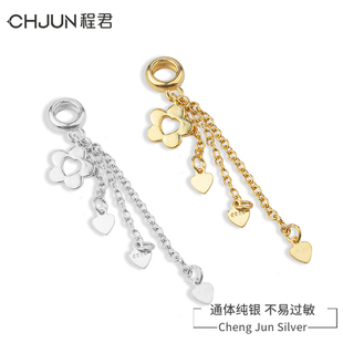 S925纯银小爱心流苏花片吊坠diy十字链挂件手串配件手工饰品材料