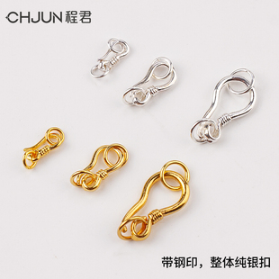 925纯银穿珍珠项链扣子diy链接手链扣连接扣问号扣头配件大号双环