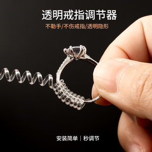 戒指调节器隐形戒圈大了缩小改小防脱缠绕防掉防滑套调整松紧神器
