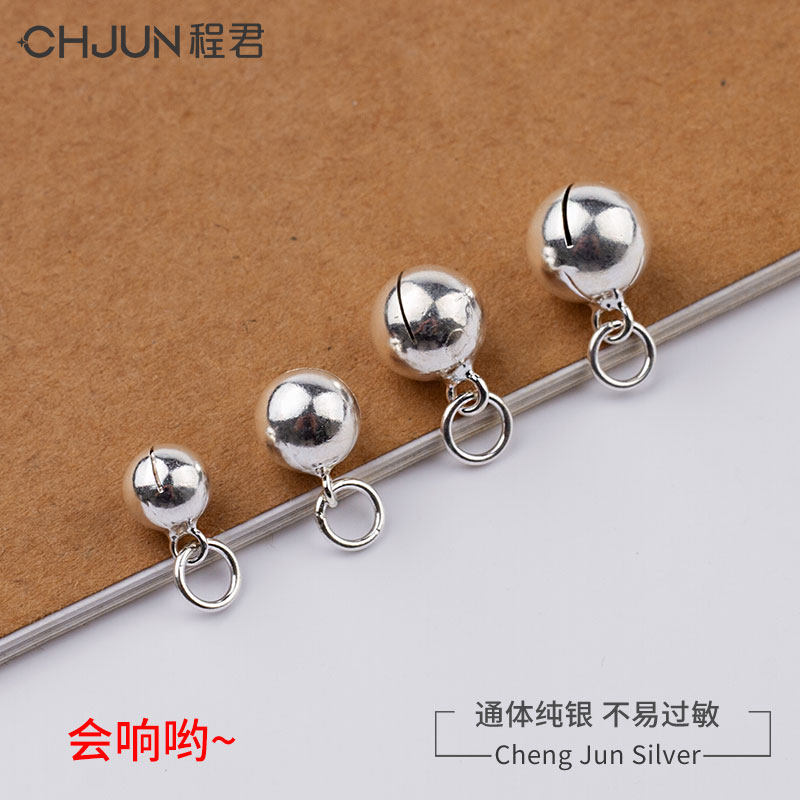 S925纯银小铃铛会响吊坠挂件银饰品手工编织红绳手链脚链diy配件