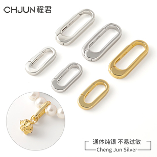 S925纯银内开弹簧扣平面长方形项链手链串珠连接扣头diy银饰配件