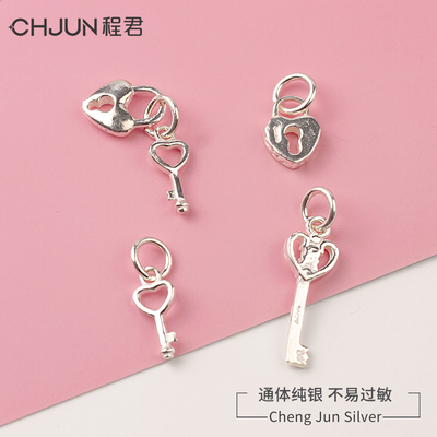 S925纯银钥匙锁情侣吊坠手链项链