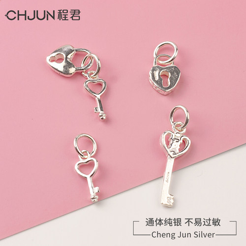 S925纯银钥匙锁情侣吊坠手链项链