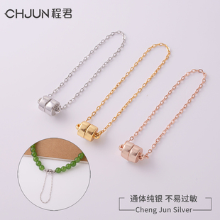 S925纯银珍珠项链手链扣头配件保险链条磁吸扣diy串珠连接磁铁扣