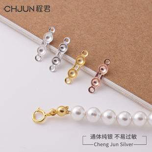 S925纯银收尾扣包线扣包扣DIY首饰手串配件手链项链双头扣线头扣